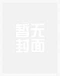林枫苏慕白神霄剑修哥这苟王手握七剑成最强